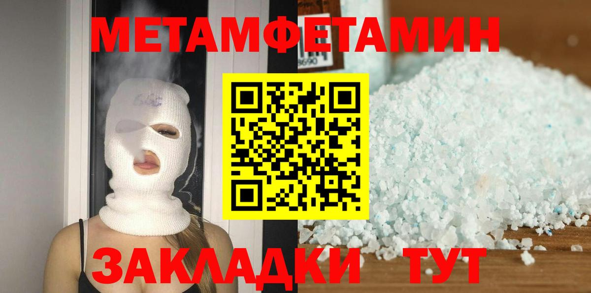 Amphetamine  Вход с VPN  АМФЕТАМИН  mega зеркало  Амфетамин Premium  Богородицк 