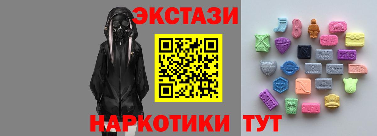 Экстази XTC  мориарти какой сайт  ЭКСТАЗИ  Богородицк  Ecstasy louis Vuitton  Вход с VPN 