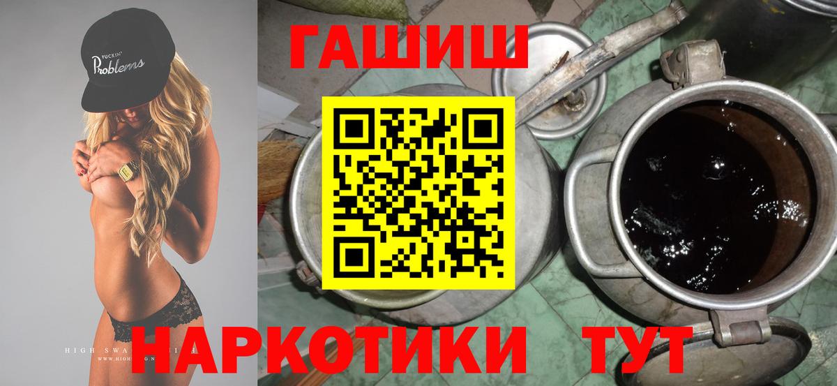 ГАШ 40% ТГК  Вход с VPN  Богородицк  продажа наркотиков  ГАШИШ 40% ТГК 