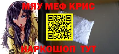 МДМА Иваново