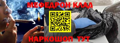 МДМА Иваново