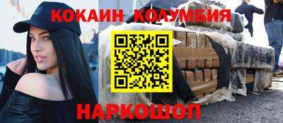 метамфетамин Ижевск