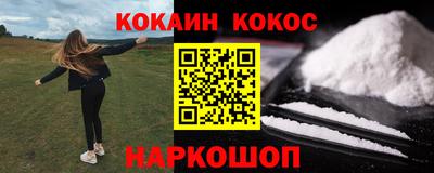 МДМА Иваново