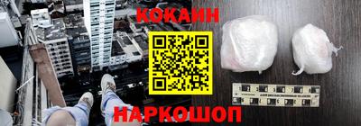 крисы Ивантеевка