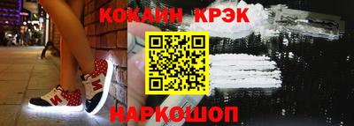 метамфетамин Ижевск