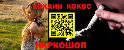 МДМА Иваново