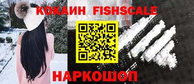 МДМА Иваново