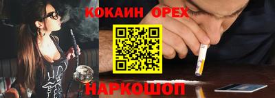МДМА Иваново