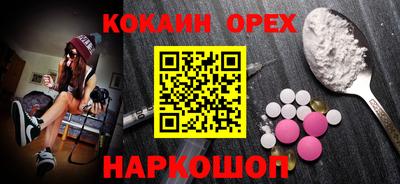 крисы Ивантеевка