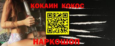метамфетамин Ижевск