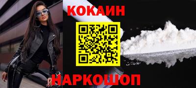 метамфетамин Ижевск