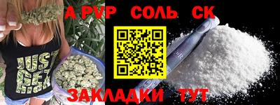 МДМА Иваново