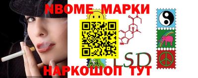 метамфетамин Ижевск
