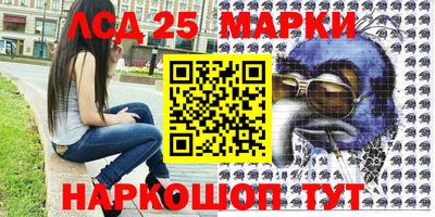 МДМА Иваново