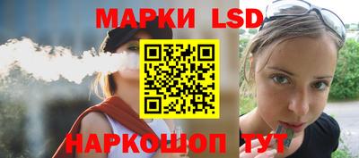крисы Ивантеевка