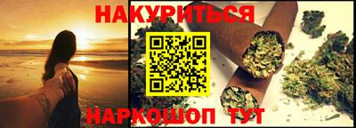 крисы Ивантеевка