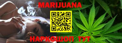 МДМА Иваново