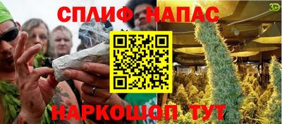 МДМА Иваново