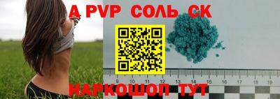 МДМА Иваново