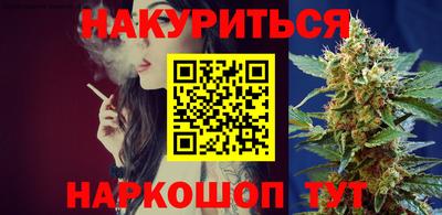 метамфетамин Ижевск