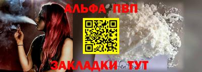 метамфетамин Ижевск