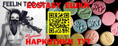 крисы Ивантеевка