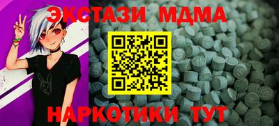 крисы Ивантеевка