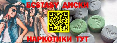 крисы Ивантеевка