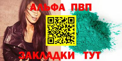 крисы Ивантеевка