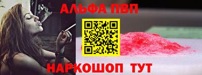 метамфетамин Ижевск