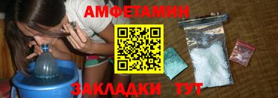 крисы Ивантеевка