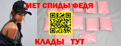 МДМА Иваново