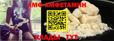 МДМА Иваново
