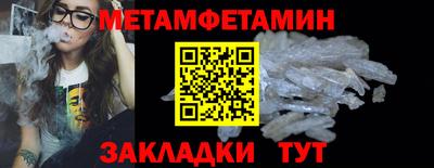 крисы Ивантеевка