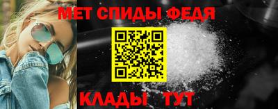 МДМА Иваново