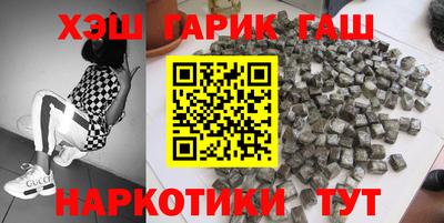 метамфетамин Ижевск