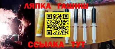 метамфетамин Ижевск