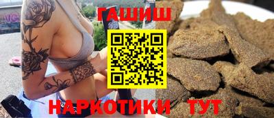 метамфетамин Ижевск