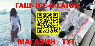МДМА Иваново