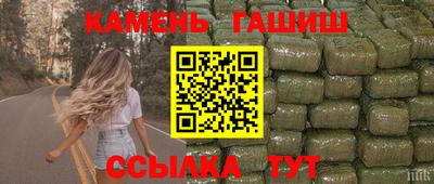 МДМА Иваново