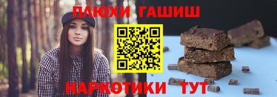 крисы Ивантеевка