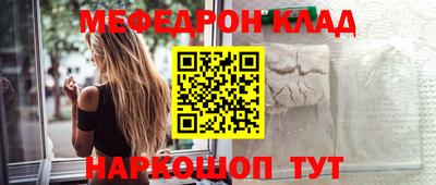 крисы Ивантеевка