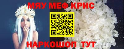 крисы Ивантеевка