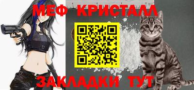 метамфетамин Ижевск