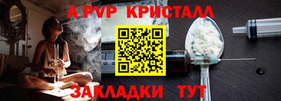 крисы Ивантеевка