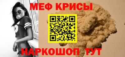 метамфетамин Ижевск