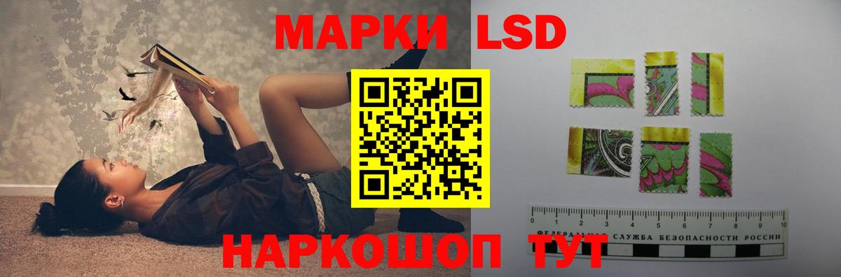 LSD-25 экстази ecstasy Богородицк