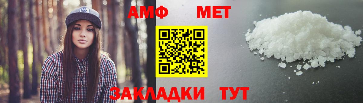 Богородицк  Метамфетамин Methamphetamine  Вход с VPN  Метамфетамин Methamphetamine 