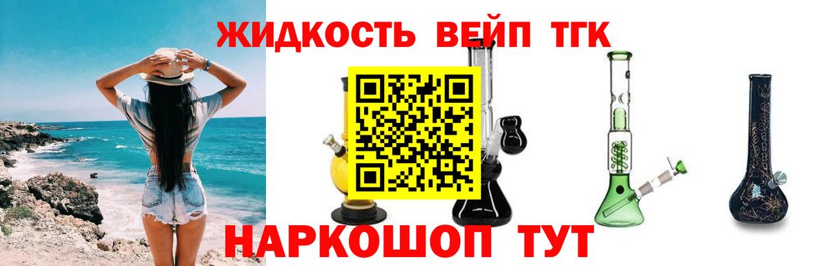 Дистиллят ТГК гашишное масло  где купить   Богородицк  Дистиллят ТГК Wax  Вход с VPN 