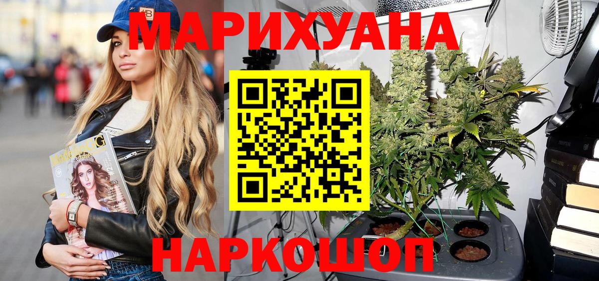 Богородицк  Конопля конопля  Каннабис индика  Вход с VPN  МАРИХУАНА OG Kush  МАРИХУАНА сатива 